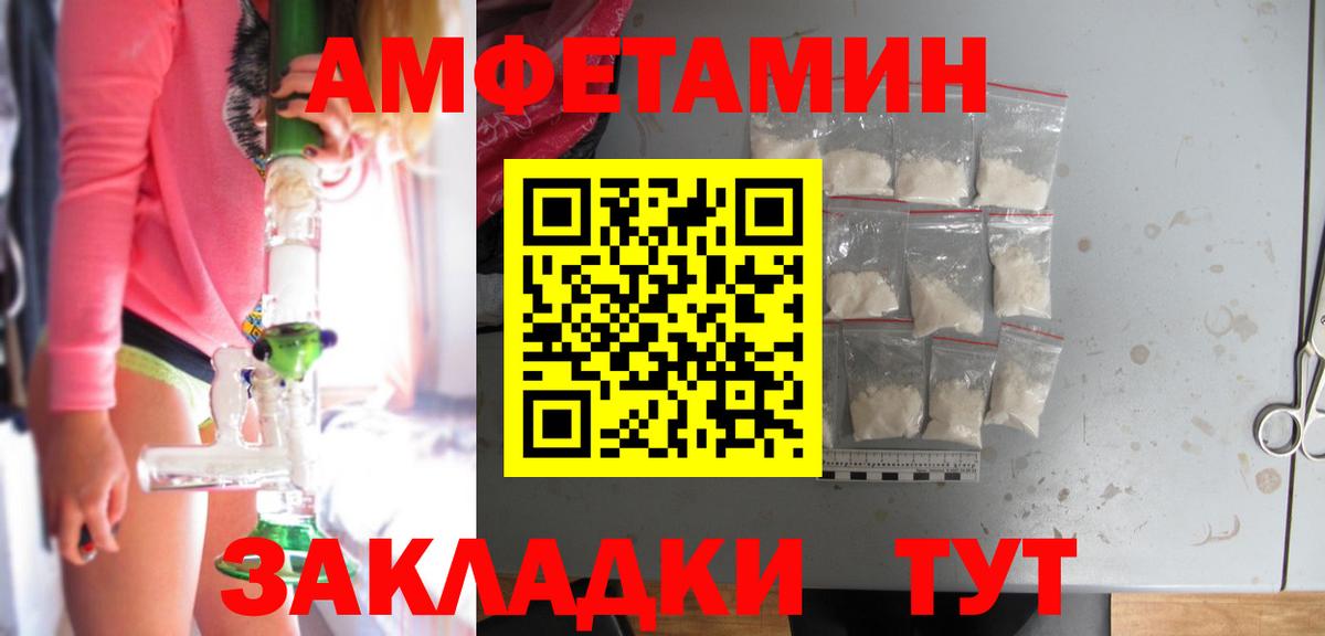 АМФ 97%  Вход с VPN  Коммунар 