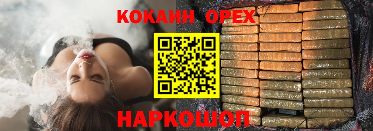 Коммунар  COCAIN Боливия  Вход с VPN 