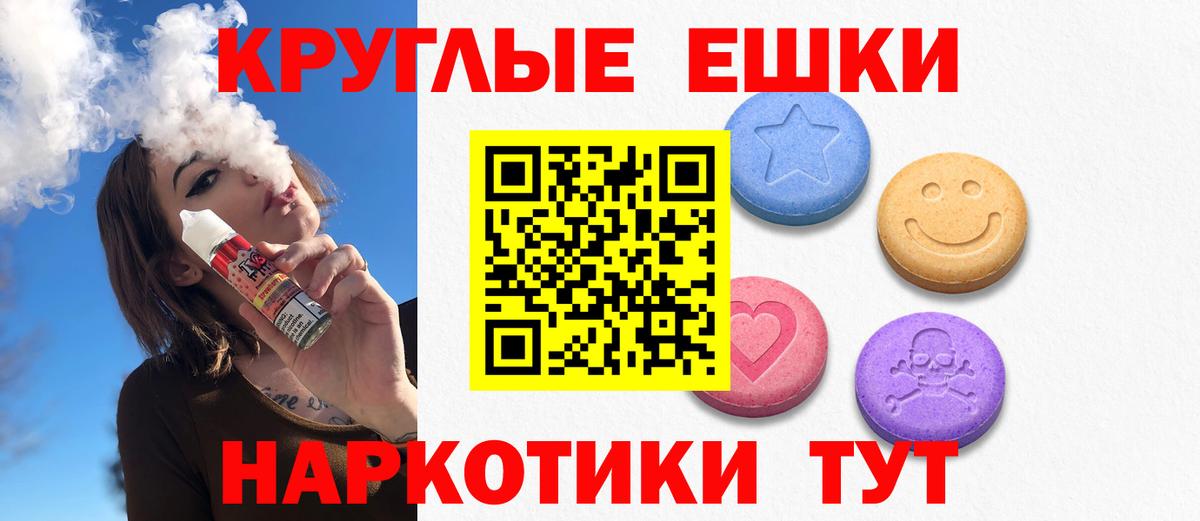 Экстази 300 mg Коммунар