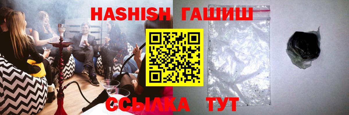 Коммунар  Гашиш 40% ТГК  Гашиш  Гашиш hashish  Вход с VPN 