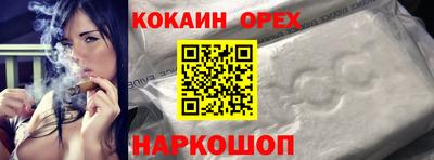 соль курить ск Кингисепп