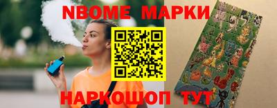 кокс Кинель