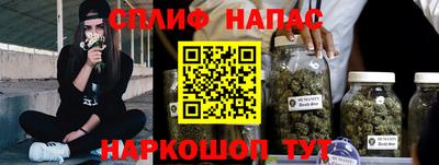соль курить ск Кингисепп