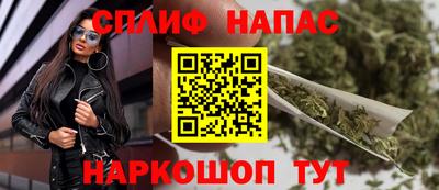 соль курить ск Кингисепп