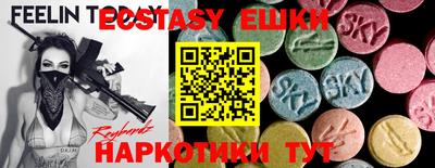 соль курить ск Кингисепп