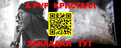 соль курить ск Кингисепп