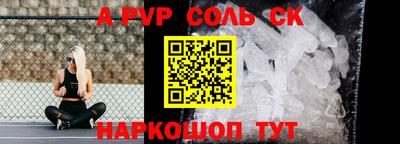 кокс Кинель
