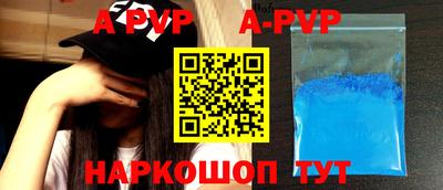соль курить ск Кингисепп