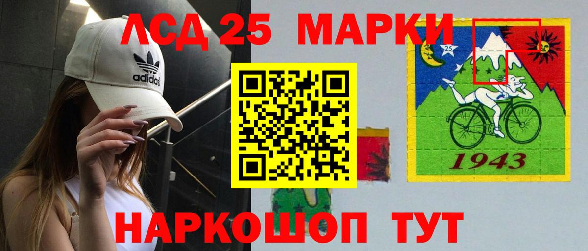 Лсд 25 экстази кислота Коммунар