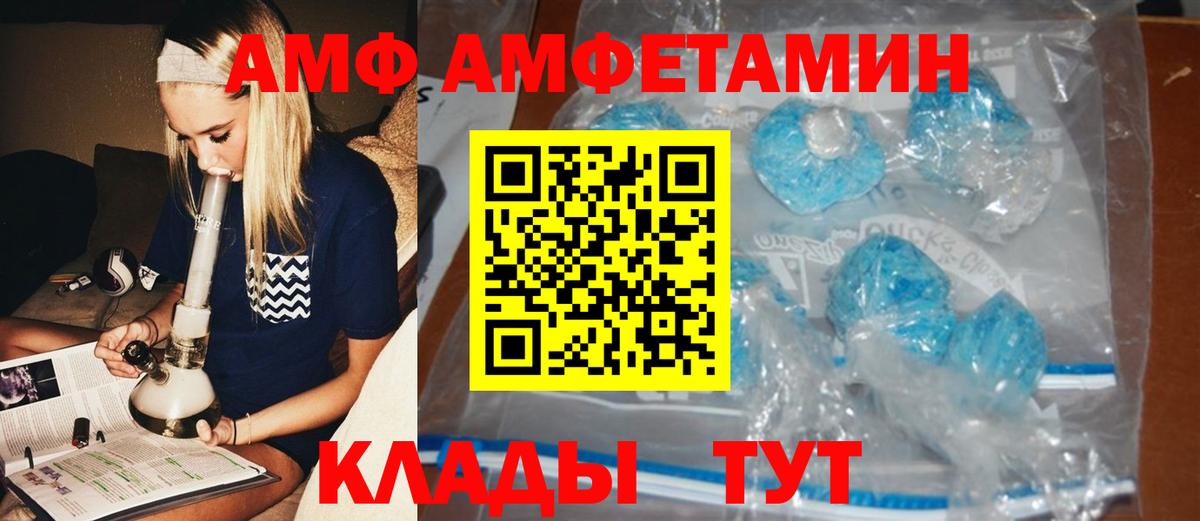 Коммунар  МЕТАМФЕТАМИН пудра  Вход с VPN  МЕТАМФЕТАМИН пудра 