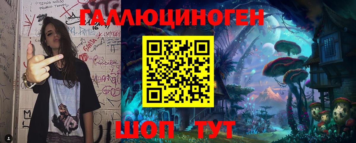 цена   Галлюциногенные грибы мицелий  Вход с VPN  Коммунар 