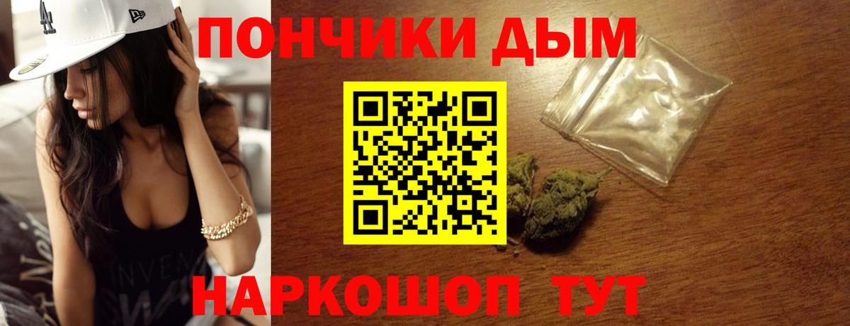 Бошки марихуана LSD WEED Коммунар