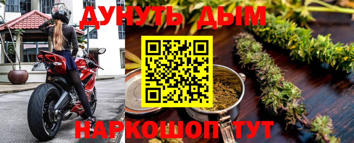 Бошки марихуана LSD WEED  Шишки марихуана LSD WEED  Канабис AK-47  Вход с VPN  Коммунар 